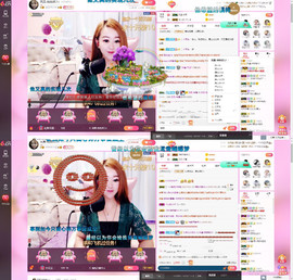 格格乖乖💖主播照片