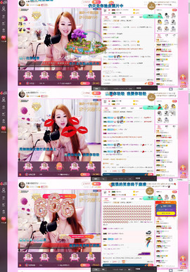 格格乖乖💖主播照片