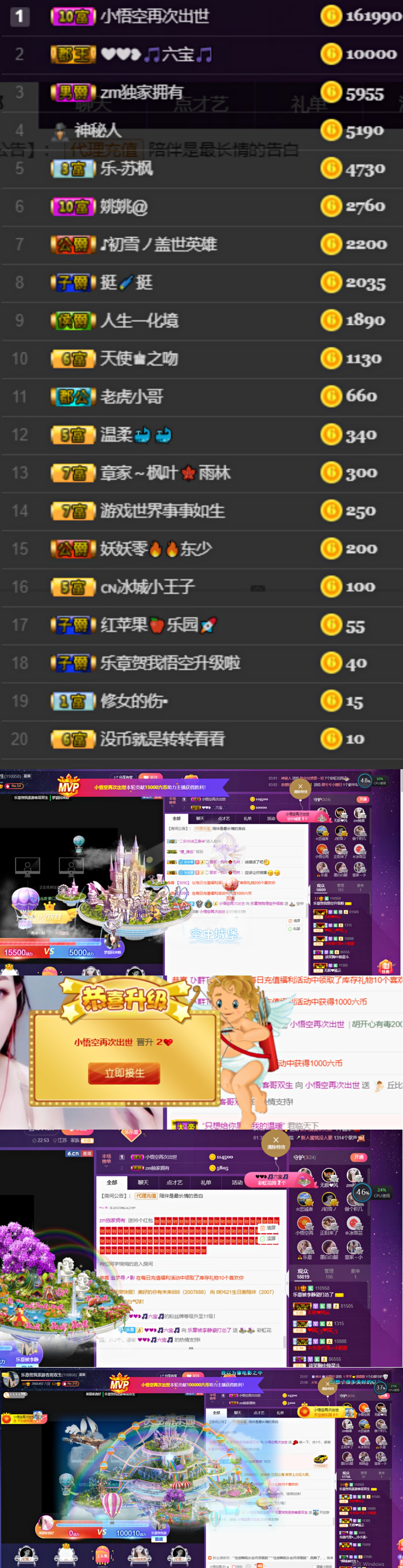 休....主播照片