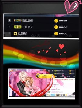 糖果果🍡主播照片