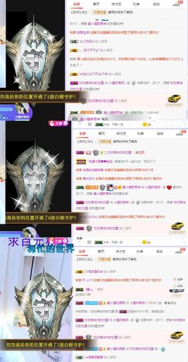 小狸吖～主播照片