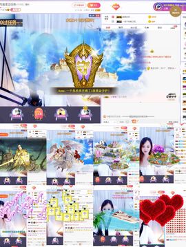 静大爷。主播照片