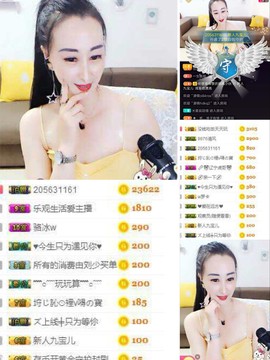 九宝休息一段时间主播照片