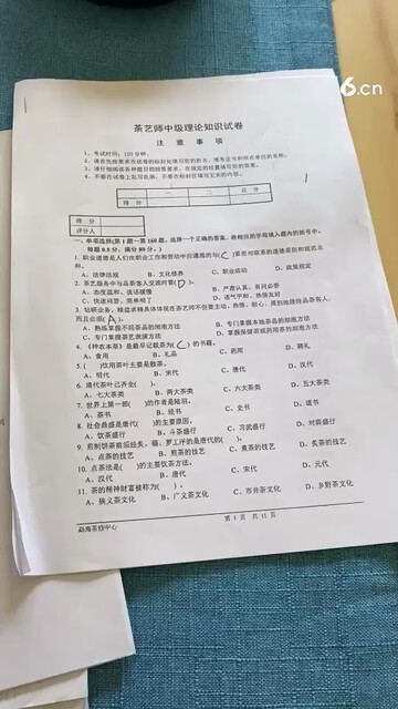 没睡好😢