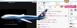 亲亲小虾主播照片