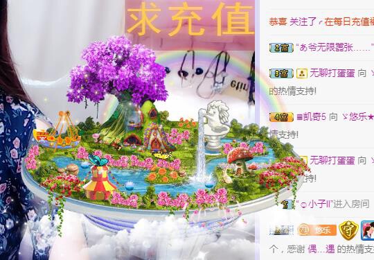 ゞ悠乐★婉儿つ的图片