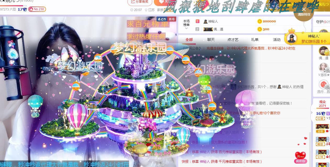 ゞ悠乐★婉儿つ的图片