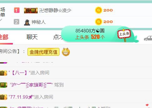 素雪小幸运的图片