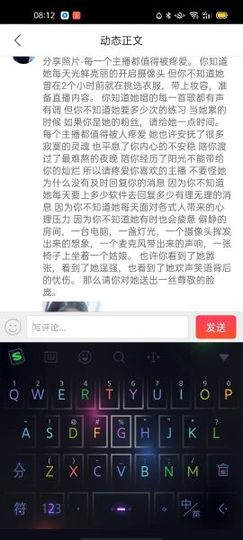 一秒钟の记忆主播照片