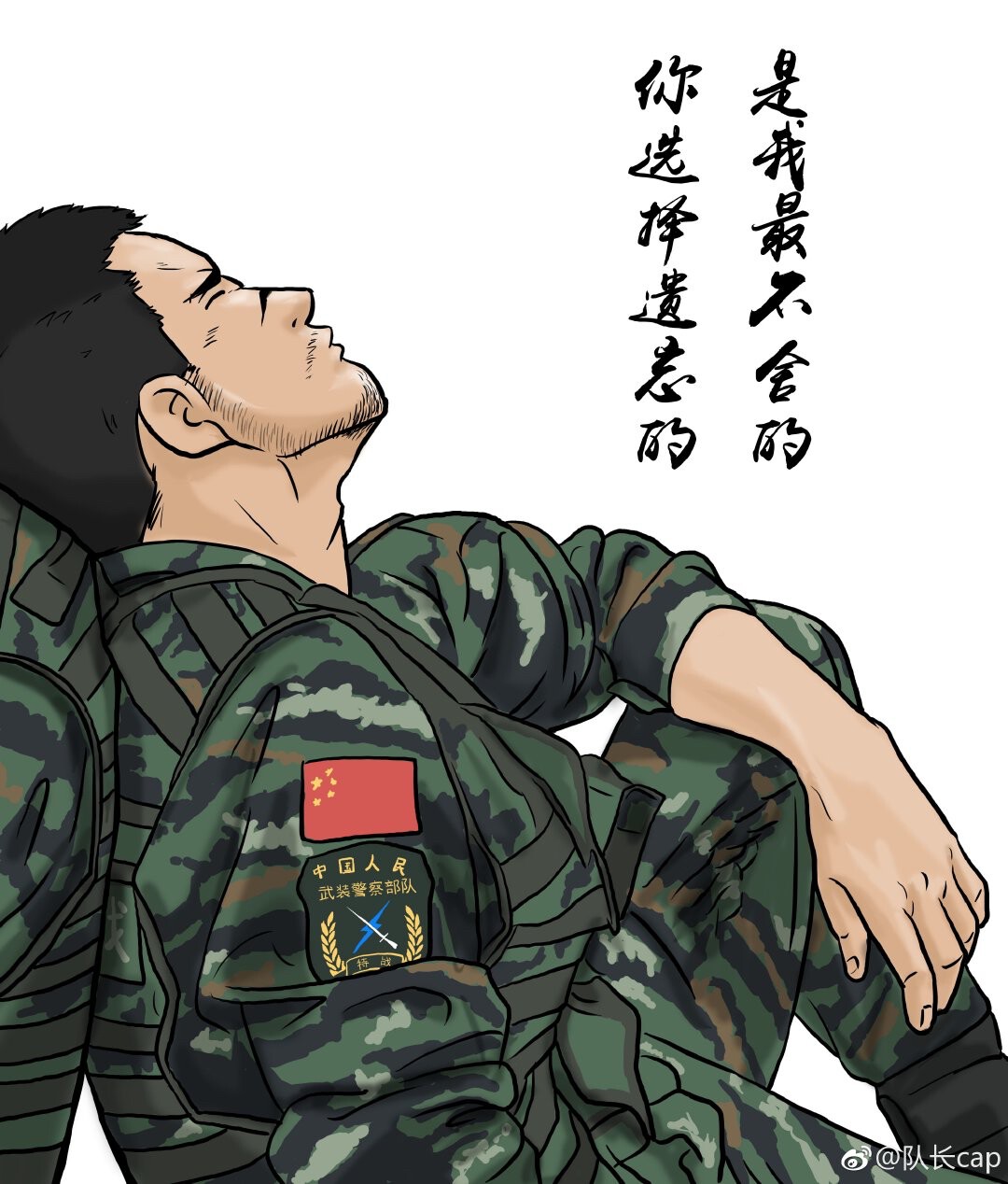海頓Haydn的主播照片