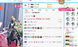 婷儿～25号休主播照片
