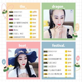 九宝休息一段时间主播照片