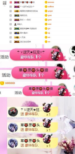 格格乖乖💖主播照片