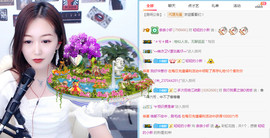 亲亲小虾主播照片