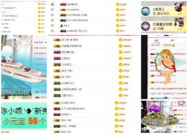 ღ。孔珺主播照片