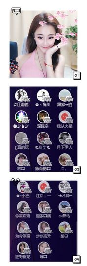 跑调嘉💟休主播照片