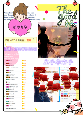 Su-苏苏♥7890主播照片
