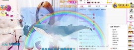 格格乖乖💖主播照片