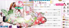格格乖乖💖主播照片