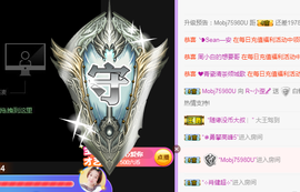 小九在这呢☜主播照片