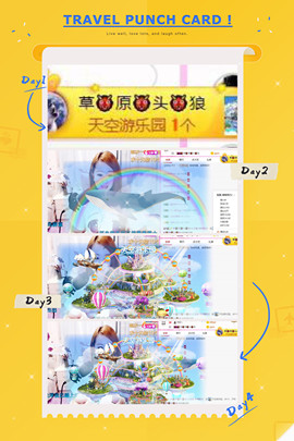格格乖乖💖主播照片