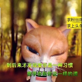 萌萌哒猎手主播照片