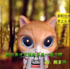 萌萌哒猎手主播照片