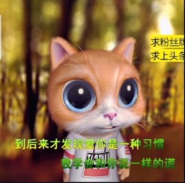 萌萌哒猎手主播照片