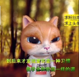 萌萌哒猎手主播照片