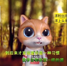 萌萌哒猎手主播照片