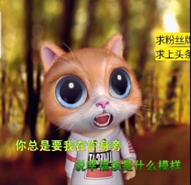 萌萌哒猎手主播照片