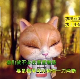 萌萌哒猎手主播照片