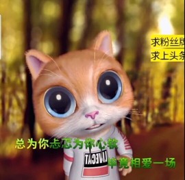 萌萌哒猎手主播照片