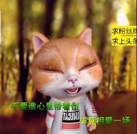 萌萌哒猎手主播照片
