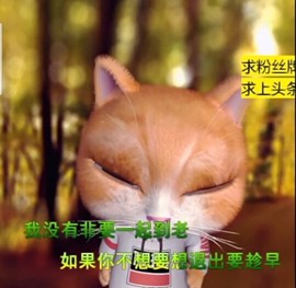 萌萌哒猎手主播照片