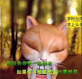 萌萌哒猎手主播照片
