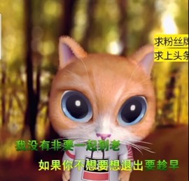 萌萌哒猎手主播照片