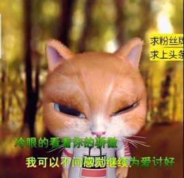 萌萌哒猎手主播照片