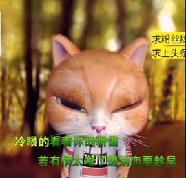 萌萌哒猎手主播照片