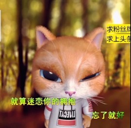 萌萌哒猎手主播照片