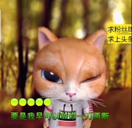 萌萌哒猎手主播照片