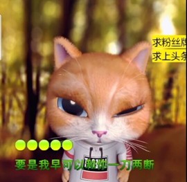 萌萌哒猎手主播照片