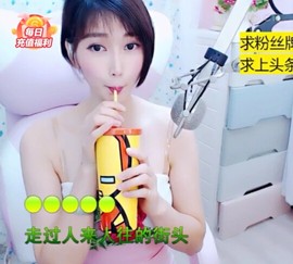 萌萌哒猎手主播照片