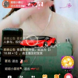 👑茶茶大人主播照片