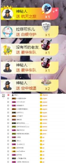 鑫鑫鑫鑫鑫鑫ღ鑫ღ主播照片