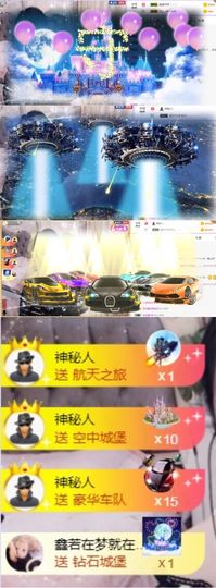 鑫鑫鑫鑫鑫鑫ღ鑫ღ主播照片