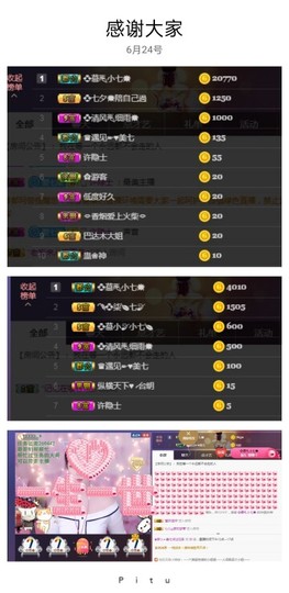 🥬微胖女神🥬佳煊主播照片