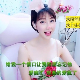 萌萌哒猎手主播照片