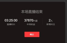 ━╋红太狼主播照片