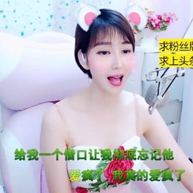 萌萌哒猎手主播照片